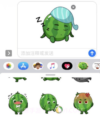 萌萌的西瓜v1.0.14截图