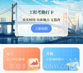 建筑工地计算器v3.1.10截图