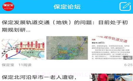 保定宝v1鐎瑰宕渧1.8截图