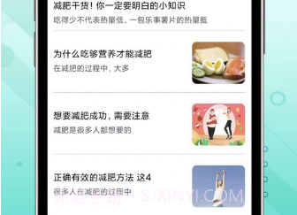 计步小能手v1.0.12截图