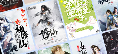 暢讀小說大全v1.8截图