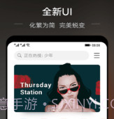 若可音乐v0.2.13截图