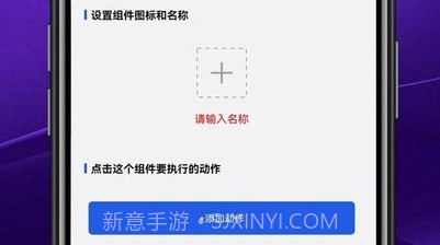 日常小组件v1.0.10截图