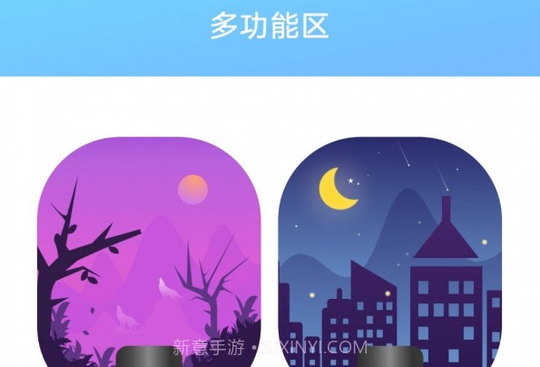 随心运动v1.0.10截图