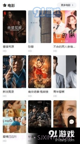 VIP看片网影视2.6截图