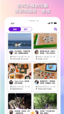 揪inv1.1.15截图