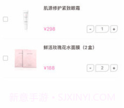 真珠美学v2.1.8截图