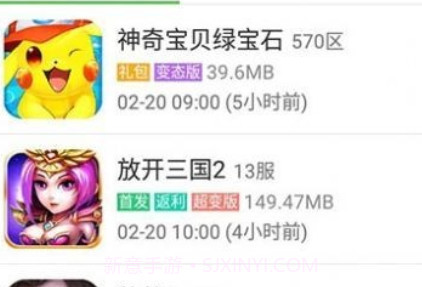 蜻蜓游戏盒子v1.14截图