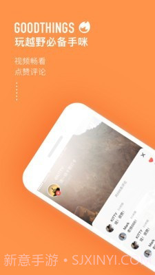 肆乘肆v3.4.13截图