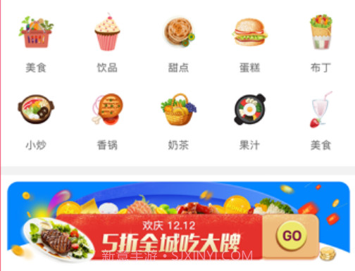 幸福敦化v5.11截图
