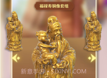 古董就是玩儿v1.0.6截图