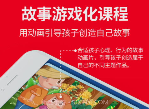 画伴儿v1.3.13截图