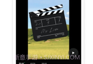 云秒剪免费版v1.6截图