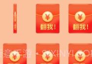 吉年红包下载(抢红包神器)V1.1 手机正式版V1.7截图