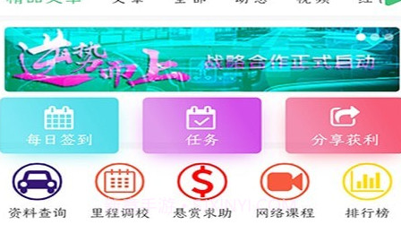 指间宝v1.1.12截图