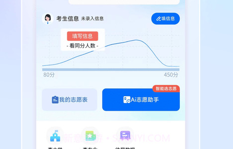 学考妹v1.3.6截图