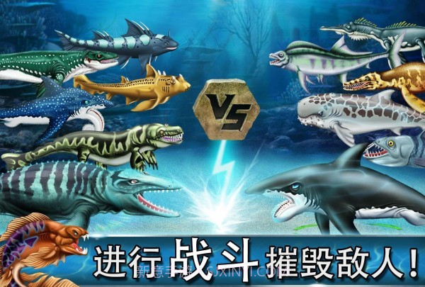 迪诺水世界v1.0v1.8截图