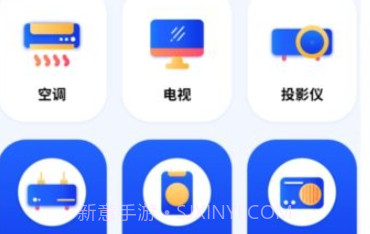 无线投屏管家v1.7截图