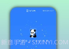 熊猫电话助手v1.1.8截图