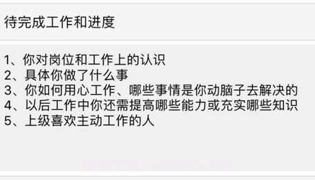 复盘v1.10截图