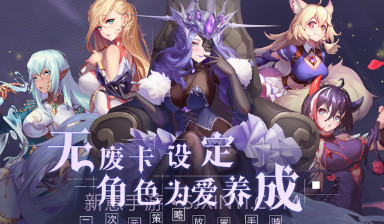 西幻物语v1.8截图