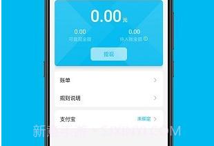 全民GO车主端v5.80.5.5截图