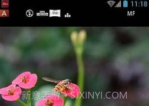 Image ShuttleV2.3.6截图