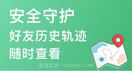 高点定位v20.9.12截图