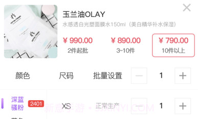 刚爱拼批版v2513截图