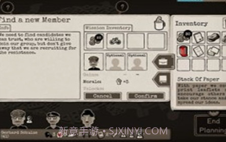 走过至暗时刻v1.0.11截图