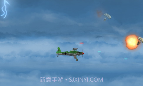 天空战机雷霆v1.10截图