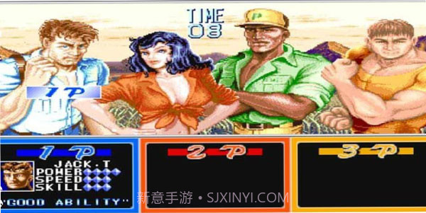 恐龙快打v2021.01.202021.01.20.18截图