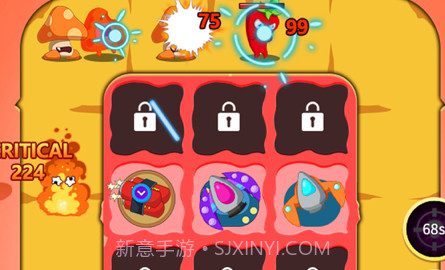 炮打水果v1.0.10截图