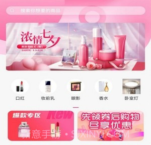 拼着淘v1.0.9截图