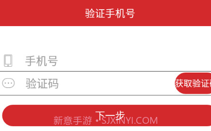 狮龙电动v1.2.12截图