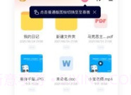 磁力宅V4.9.7截图