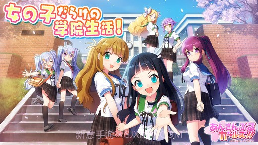 制服少女1.9截图