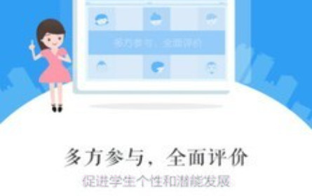 慧知行初中版v2.2.12截图
