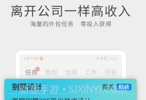 呐吼v1.3.10截图
