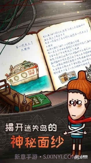 关于迷失岛的一切完整版1.9截图