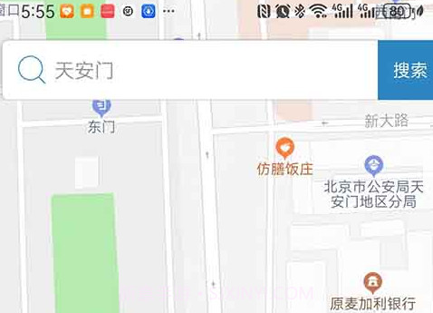 小草定位v1.6截图