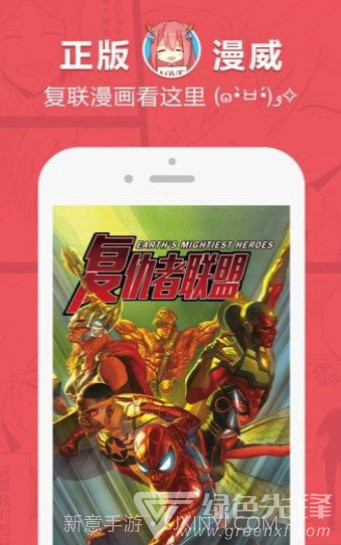 啵樂(海量轻松韩漫)V1.0.1 安卓手机版V1.0.7截图