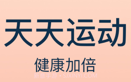 乐动宝盒v1.0.10截图