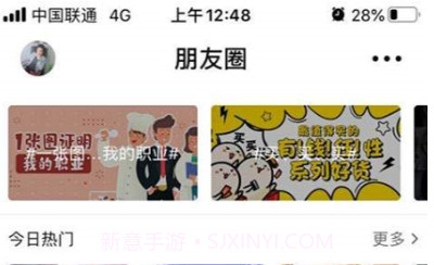 幸福习水V4.7.8截图