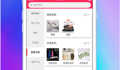 各就位v1.3.10截图