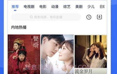 大熊追剧5.9.0.6截图