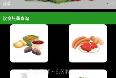 iM体育计算器V1.0.8截图