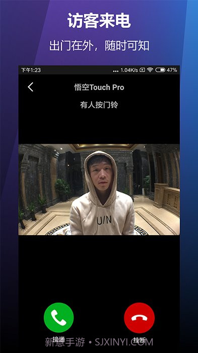 云控慧联智能猫眼1.0.6截图