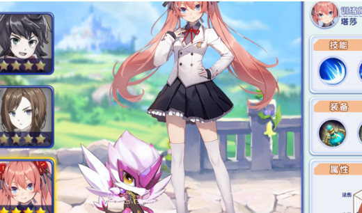超萌召唤师v2.12截图