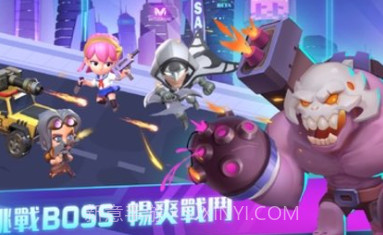 末日特工队港台服v1.0.9截图